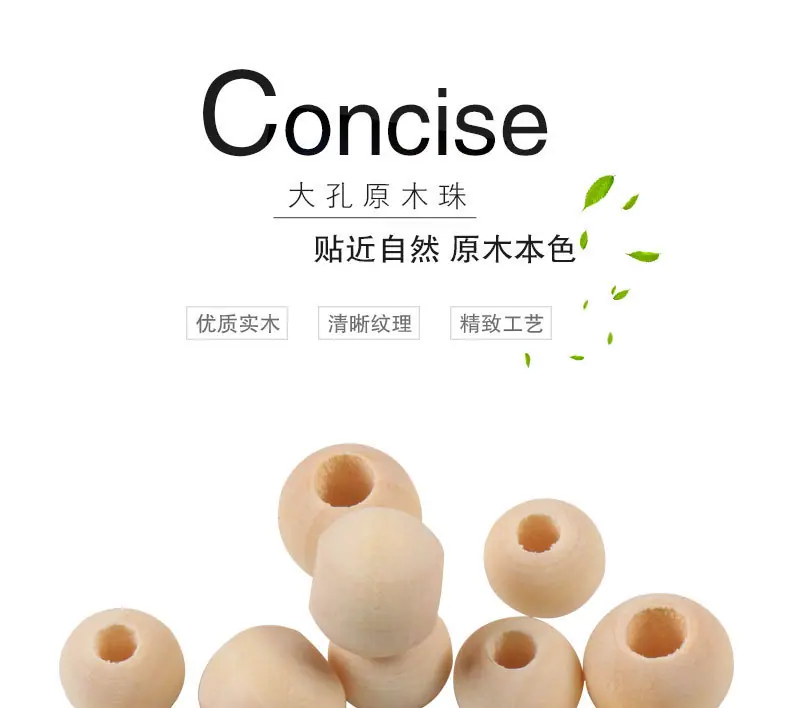 大孔原木珠_01.jpg