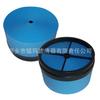 Piezas de Mantenimiento para Compresor de Aire de Tornillo Filtro de Aire 88290013-079 Elemento de Filtro de Aire