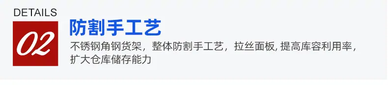 10不锈钢货架_08.jpg