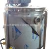 Foshan Sanhe Qualidade Garantida Reator Misturador de Aquecimento Elétrico de Alta e Baixa Velocidade com Revestimento Duplo de Aço Inoxidável Genuíno Pode Ser Personalizado