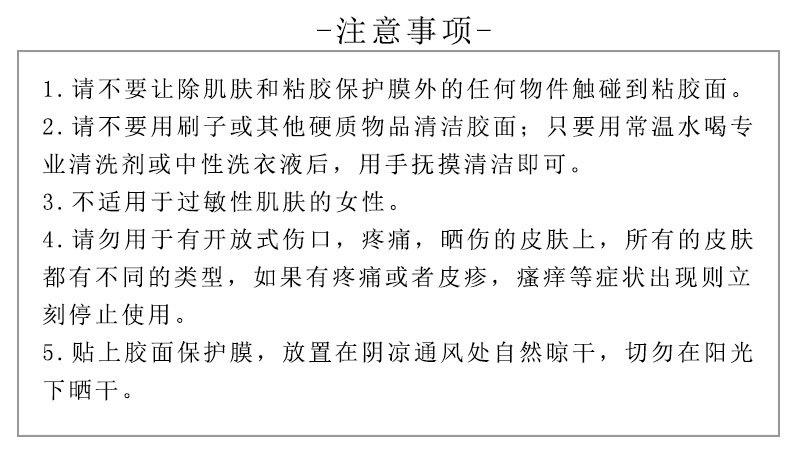 前扣芒果杯透气_21
