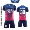 Conjunto de ropa de fútbol para niños, ropa de juego estampada para niños, ropa de entrenamiento deportivo para estudiantes de primaria, ropa de fútbol de verano de manga corta