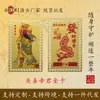 O Fabricante Fornece uma Grande Quantidade de Cartões Metálicos Prontos para Venda no Atacado Feitos de Liga de Alumínio Apresentando Ksitigarbha Bodhisattva e Guan Gong