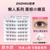 [6 Filas de Modelos de Pegamento] Una Variedad de Rosas Artificiales Naturales, Nuevo, Suave y Fotogénico, Pestañas Postizas para Elegir