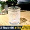 Juego de Vasos de Vidrio Retro Nórdico con Borde Dorado y Diseño de Girasol, Vaso de Vidrio Repujado para Té de Leche