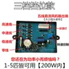 Placa de acionamento de motor DC de 3 fios universal para condicionadores de ar de frequência variável, placa-mãe de computador de controle de motor de partida de ventilador de frequência variável