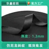 Cinta de Nylon Twill Imitación, Accesorios para Bolsos, Tejido Liso, Tejido Denso, Cinta de Twill 600D, Fabricante Mayorista al por Mayor