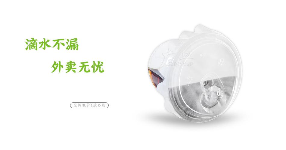 防漏纸950-500