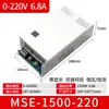 MS-1500-24/220VAC para DC12V24V0-220 V DC Saída ajustável Fonte de alimentação comutada 1500W