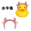 Gota de pegamento de patito amarillo transfronteriza Joyería Guofeng No. 8 Juguete de patito pequeño Accesorios de patito para té de leche DIY Venta directa de fábrica