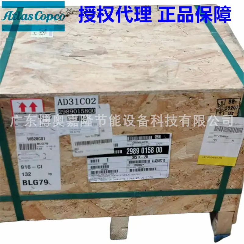 ois-k25阿特拉斯空压机头2989015800 1616