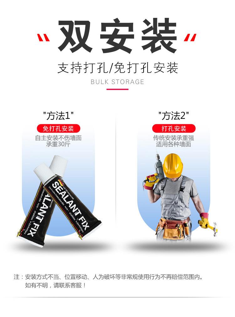 浴室置物架_11.jpg