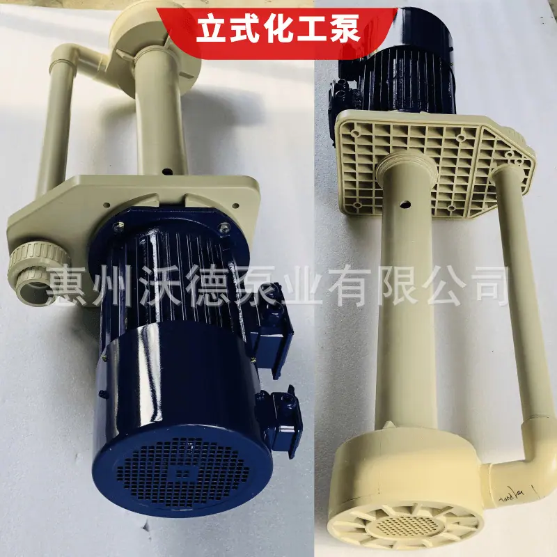 YHL槽内泵正TSK9