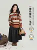 Suéter Jacquard de Color Contrastante Pudding Haru para Niñas 2025 Otoño e Invierno Nuevo Jersey de Punto Retro de Cuello Redondo