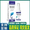Fabricante Mayorista Apjgb Spray Refrescante para Pies 30ml Spray, Listo para Entrega Inmediata