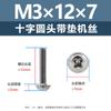 Tornillos de Acero Inoxidable 304 con Cabeza Cruz Redonda PWM con Arandelas, Tornillos de Cabeza Plana para Madera, Tornillos de Máquina de Cola Plana M1.4M3M4M5