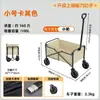 Carrito Pequeño Multifuncional para Uso en Exteriores, Carrito de Camping Grande Plegable, Carrito de Picnic y Camping de Gran Capacidad, Carrito de Campamento