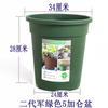 Maceta de galón de segunda generación universal, maceta de resina PP, maceta para rosas, maceta para control de raíces, maceta Montaña Verde, maceta de plástico, maceta para plantar