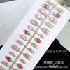 Uñas Portátiles Cat-Eye Degradado Pequeña Sandía 30 Piezas Diseño Elegante Difuminado Diario Parches de Uñas Desechables Código Único Uñas Prefabricadas