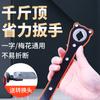 Llave de gato ahorradora de mano para coche, manivela de balancín, accesorios de gato universales para coche, llave de carraca para quitar neumáticos