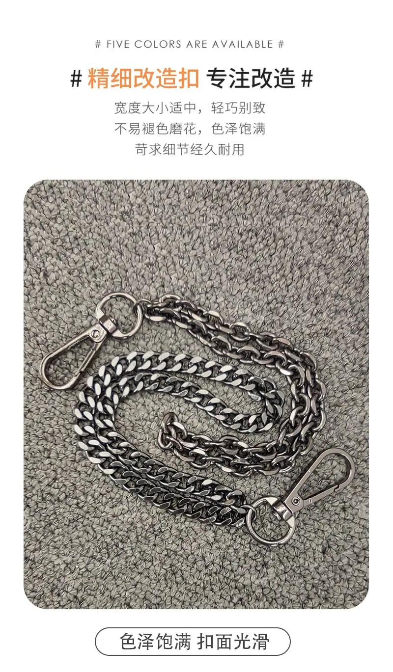 7.精致改造扣.jpg