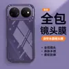 Adecuado para Funda de Teléfono Móvil Huawei Nova16Ulta, Accesorios de Teléfono Móvil Elegantes Nova16Pro, Carcasa de Teléfono Móvil Nova16