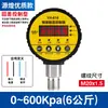 Interruptor de Manómetro Digital de Presión Controlador Electrónico Digital de Alta Precisión Sensor de Presión Negativa de Vacío de Contacto Eléctrico