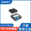 Chip de Memoria EEPROM ST/STI Nuevo Original M24128-BFMB6TG Paquete UFDFPN-8