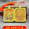 Tíbet Montaña Jiuhua Ksitigarbha Ocho Deidades Guardianas Thangka Ga'U Pulsera Colgante Collar con Relieve Tridimensional