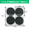 Almohadillas de Malla Autoadhesivas para Pies de Eva Negras Redondas Cuadradas Almohadillas para Patas de Mesa Silla Antideslizantes Protección Silenciosa Almohadillas de Eva para Pies