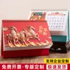 Calendario de Escritorio Personalizado 2027, Calendario de Escritorio del Año del Cordero con Logo Personalizado, Publicidad para Empresas, Calendario Mensual Estampado en Oro