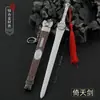 Las Tres Reinos armas Zhao Yun Zilong espada Qinggang espada Yitian armas de metal combinadas espada de juguete para niños espada para niños