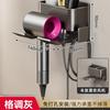 Estante de almacenamiento para secador de pelo, soporte de pared para secador de pelo sin perforaciones, estante de almacenamiento para secador de pelo de baño