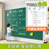 Pizarra Doméstica, Extraíble, No Daña las Paredes, Borrable, para Sala de Estar, Tablero de Dibujo y Escritura, Magnética, Pizarra Blanca Educativa y de Aprendizaje para Niños