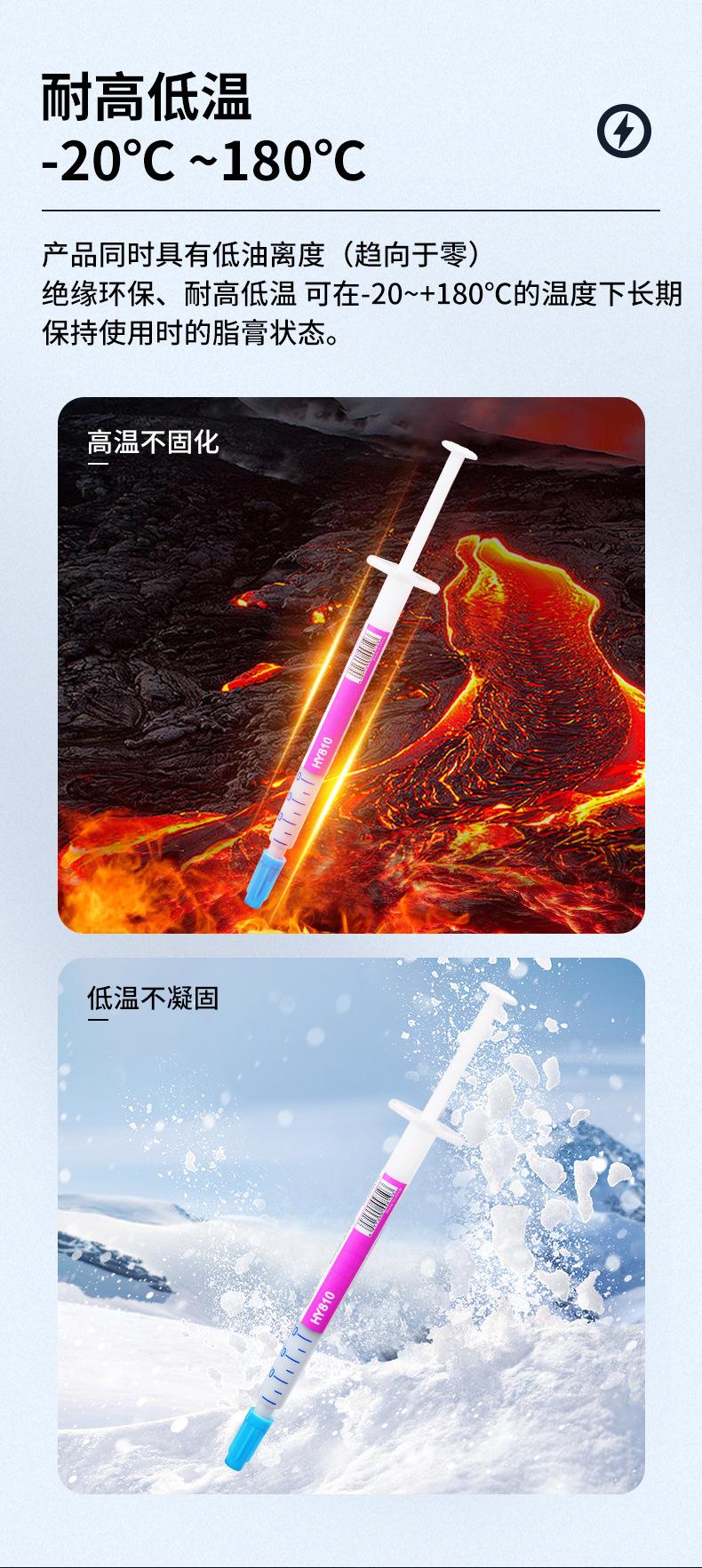 HY810-TU05A详情页_05.jpg