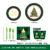 Productos Nuevos Transfronterizos Fiesta Navideña Suministros Festivos Platos de Papel Vasos de Papel Servilletas Absorbentes Decoración de Mesa Vajilla en Stock