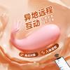 Ballena Misteriosa Pipi Juguetes Sexuales Control Remoto Portátiles para Chicas Productos para Adultos Juguetes Sexuales de Masturbación