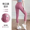 Feito sob medida pela fábrica de origem, com produção de amostra baseada nos designs e logotipo fornecidos, calça de yoga com bolso lateral de malha pêssego e efeito de levantamento de bumbum