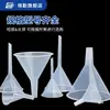Embudo de Laboratorio para el Hogar de Plástico PP Boca Fina Gruesa 50/60/75/90/150 Diámetro Grande Embudo Triangular de Dispensación