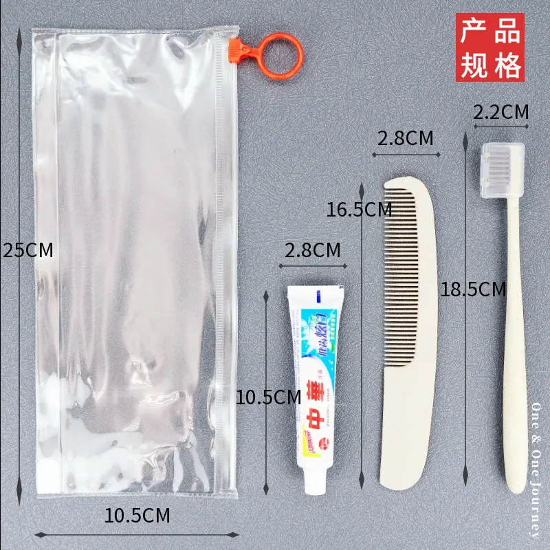 扁平袋牙刷牙膏套装规格图 副本