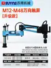 SUYING Máquina de Rosquear Elétrica Servo Braço CNC Universal Mesa de Rosqueamento Reverso Totalmente Automática