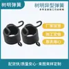 Fabricante de Resortes para Pala de Aire, Resortes de Forma Especial de Precisión, Resortes de Compresión de Acero Inoxidable Fuertes de Precisión, Accesorios de Resortes para Ferretería al por Mayor