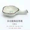 Soporte Multifuncional de Cerámica para Pinceles de Tinta con Forma de Mariposa Reposaplumas Lamedor de Plumas Mariposa de Tinta Pequeña Taza de Té con Esmalte Agrietado por el Hielo Bandeja Poco Profunda de Tinta Lavado de Plumas