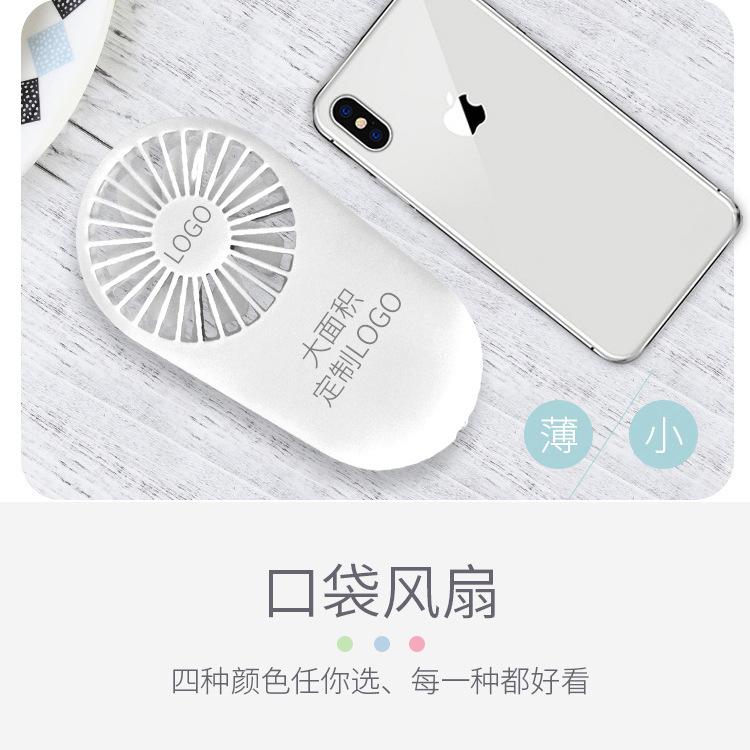 小风扇详细页_07.jpg