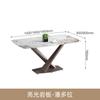 Mesa de comedor y silla Rock Board 2025, moderna, sencilla, ligera, de lujo, de alta calidad, para sala de estar, hogar, apartamento pequeño, mesa de comedor rectangular.