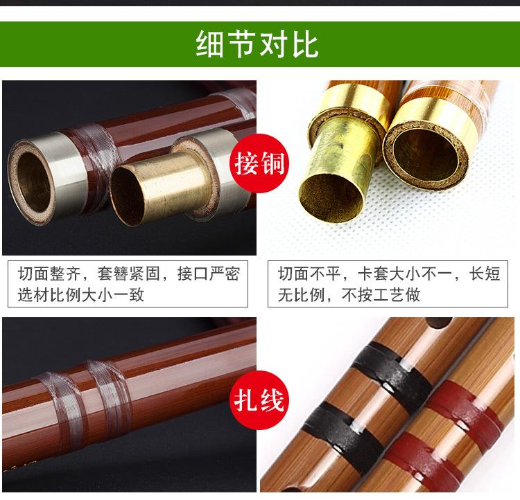 单插白铜笛子_25.jpg