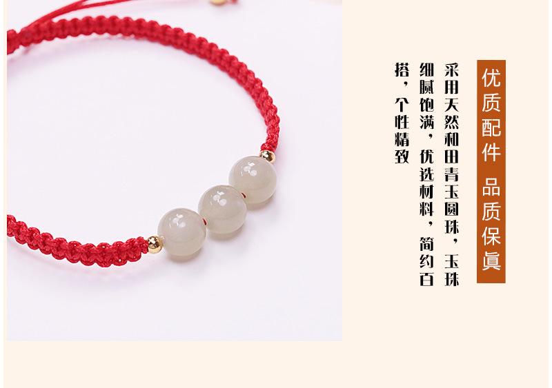 YJCH2255 B093青玉手绳