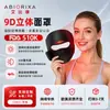 Novo Dispositivo de Máscara Facial Portátil Magnético Sem Fio para Casa com Luz Vermelha Azul Infravermelho Espectrômetro para Salão de Beleza 9D