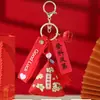 Festival del Bote del Dragón bolsita bolsita colgante examen de ingreso a la escuela secundaria examen de ingreso a la universidad estudiante Lista Dorada Título moda nacional zongzi ¡ánimo! pequeño regalo inspirador