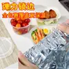 Película Aislante de Papel de Aluminio Cubierta Aislante para Comida de Mesa de Comedor Cubierta de Película Conservante de Papel de Aluminio para el Hogar Cubierta Aislante Conservación y Aislamiento Térmico de Cocina
